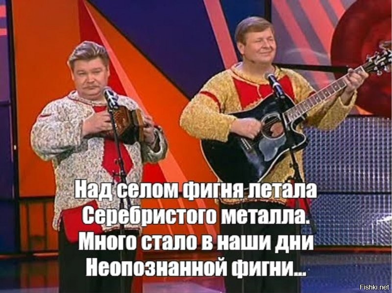 В Аргентине неопознанный мохнатый объект упал на ферму