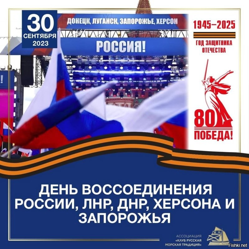 День 30 сентября в истории России
