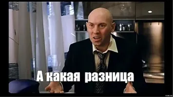 Татарин, армянин