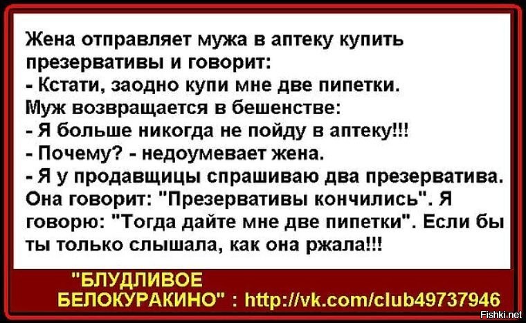 Солянка от 01.10.2025