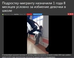 Просто в России самый продажный Суд в мире..с миллиардами на банковых счетах..еще и зашуганный криминалом.