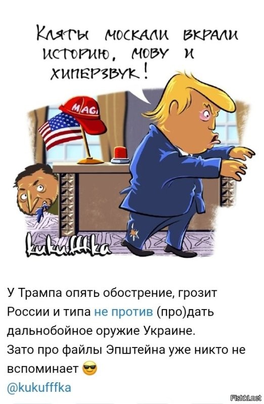 Политическая солянка. Часть 357