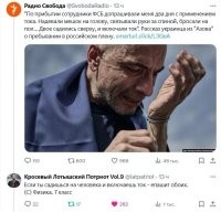 А нафига держать второй провод в своей руке?