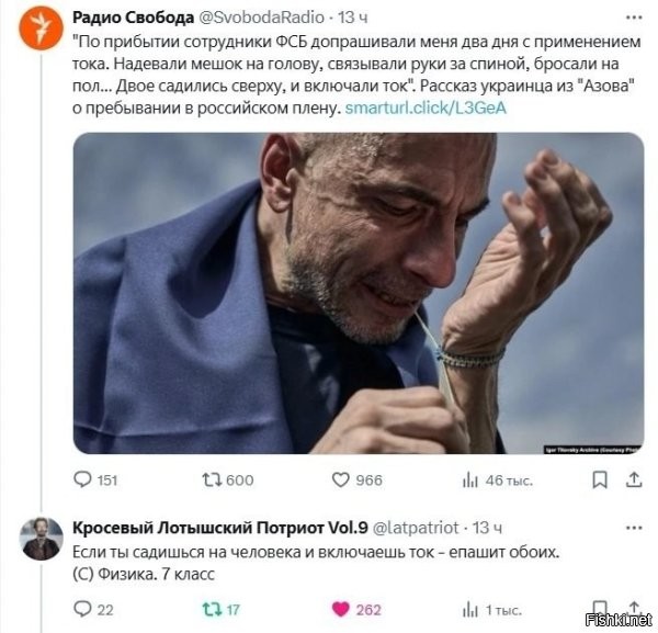 А нафига держать второй провод в своей руке?