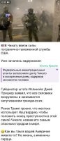 Какой-то бумажный тигр, а не Штаты... Нормальная страна за неделю бы с мигрантами разобралась. А это уже сотни лет что-то там возятся.