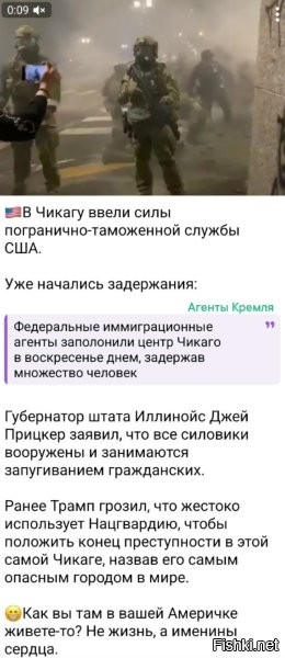 Какой-то бумажный тигр, а не Штаты... Нормальная страна за неделю бы с мигрантами разобралась. А это уже сотни лет что-то там возятся.