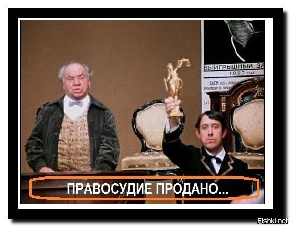 Беда...