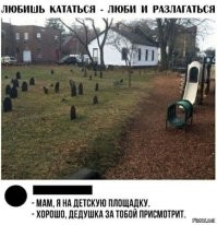 Скрины из соцсетей 