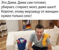 Отказ жены от секса провоцирует мужа на измену