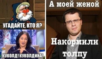 Не ищите здесь смысл. Здесь в основном маразм