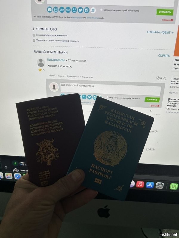 Молодец братан одобряю :) мы казахи очень хитрожопые , а особенно Русские из Казахстана :)