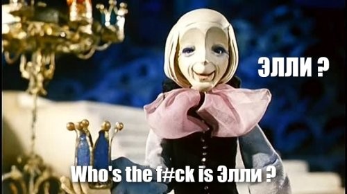 Солянка от 01.10.2025