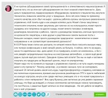 Заканчивался 2025, администрация Фишек, всё никак не может побороть и настроить свой спам фильтр.. чем-то они напоминают отечественных автопроизводителей. Вставлю картинкой свой спич.