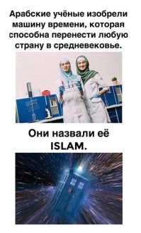 Ну правильно! Развитие интернета разрушает ислам. По исламе Земля то плоская, да и вся наука от 7 века и более ранняя.