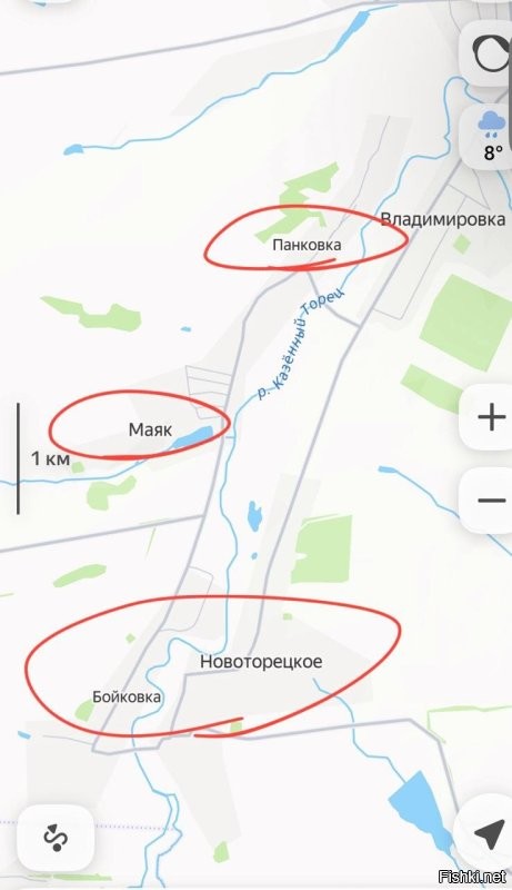 С мест поступают оперативные данные, что села севернее Димитрова (Мирнограда) включая Бойковку, Панковку, Маяк и Новоторецкое находятся под нашим полным контролем. 

Все сообщения врага о прорыве туда их подразделений являются ложью и медиаперемогой.

Более того, сейчас предпринимаются все возможные усилия на купирование их 1,5-километрового выступа между Суворовым и Никаноровкой.