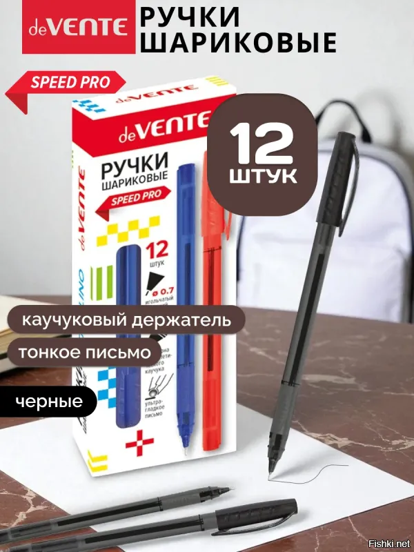 А зачем им ручки, дешевые, по 40 тысяч рублей??? Я нашёл за 115 рублей за 12 штук. Прикинь - ими можно писать.

Сколько можно сэкономить??