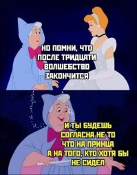 Не ищите здесь смысл. Здесь в основном маразм