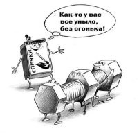 Не ищите здесь смысл. Здесь в основном маразм