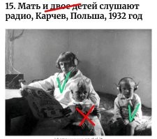 15 историй, застывших в забытых кадрах