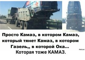 АвтоВсячина