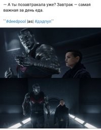 Не ищите здесь смысл. Здесь в основном маразм