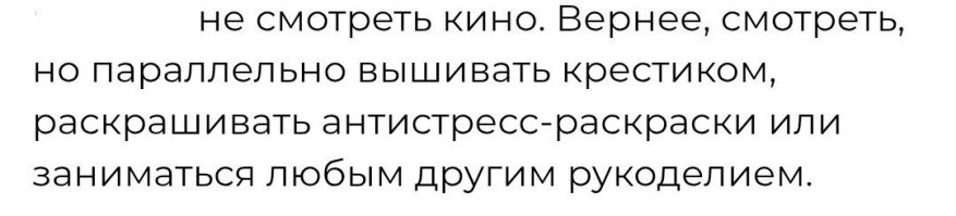 Хм... А кто им дома запрещает?