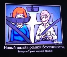 Без ДТП. "Смотри он впереди едет"