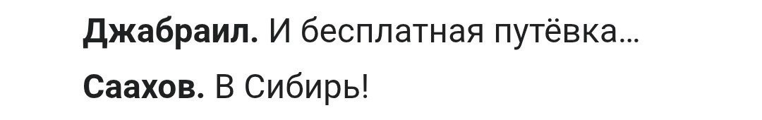 Депутат Госдумы завёл себе робота-помощника Володю