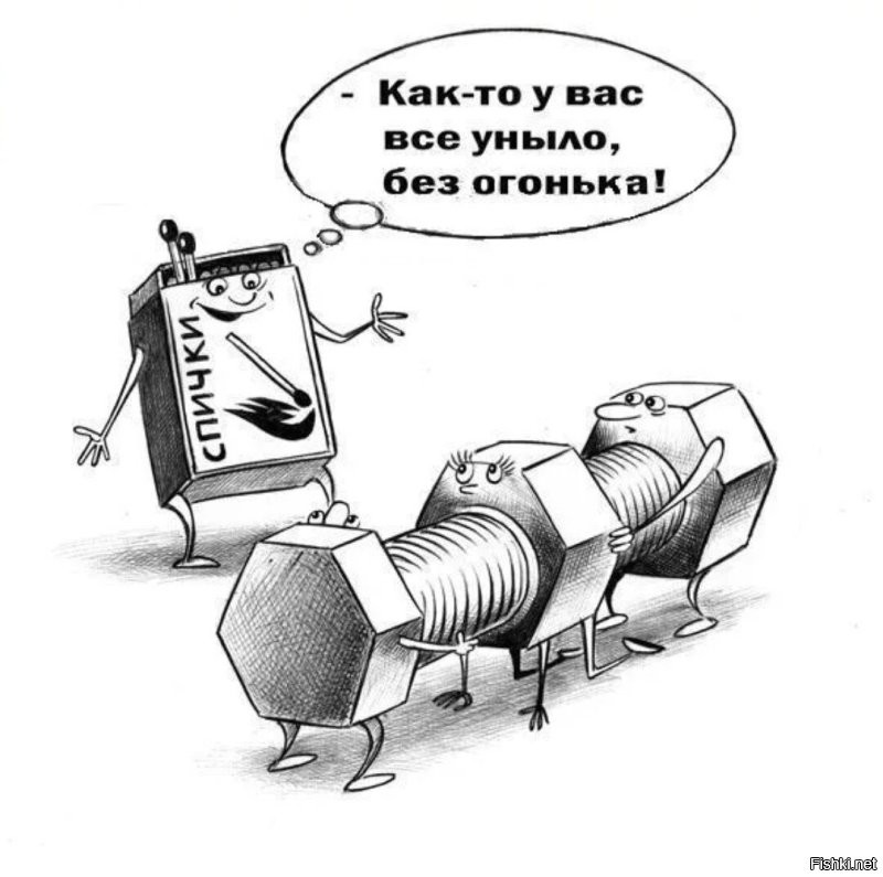 Не ищите здесь смысл. Здесь в основном маразм