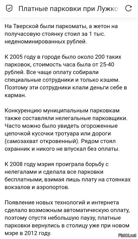 Из было очень мало. 
И потом их вообще отменили. 
А при Сабяниине они расцвели махровым цветом.