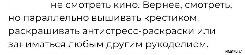 Хм... А кто им дома запрещает?