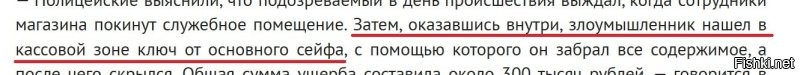 Не показано, зато написано!