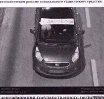 Креативно поздравили друга