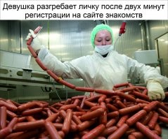 Скрины из соцсетей 