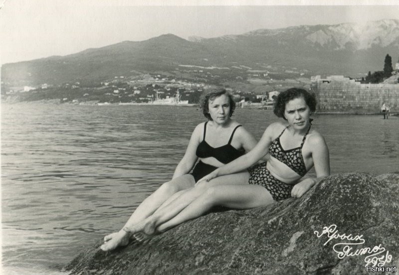 Ялта.1956г.