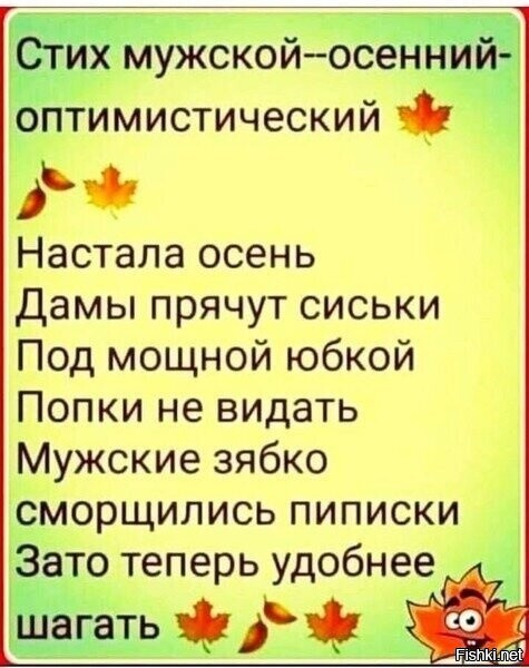 Октябрь уж наступил — уж роща отряхает