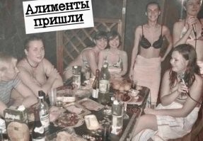Вот девки после тридцати