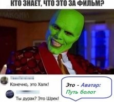 Киномемы. Новая надежда: октябрьская подборка мемов для киноманов