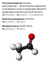 Это то, что смягчает водку после угольного фильтра. Но градус "крадёт".
