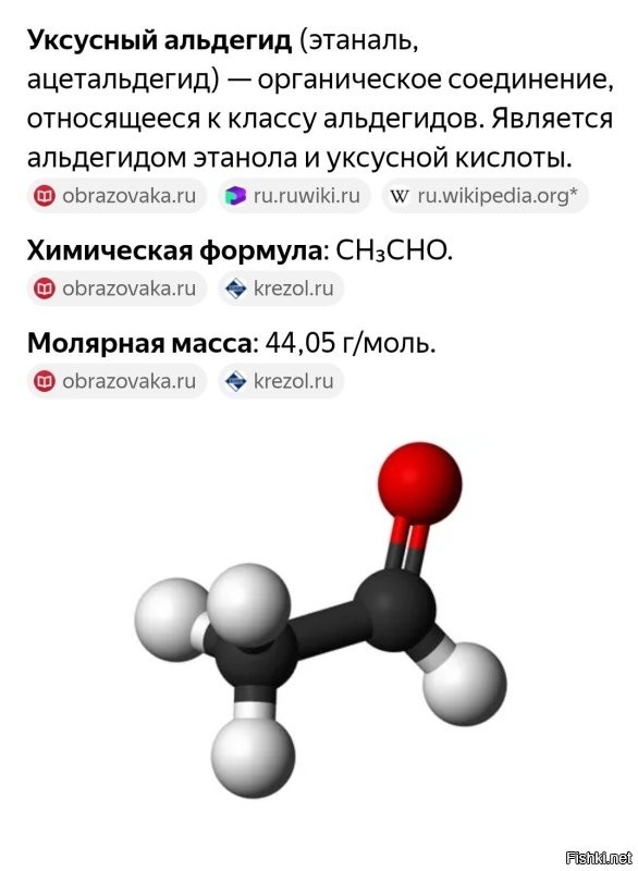 Это то, что смягчает водку после угольного фильтра. Но градус "крадёт".