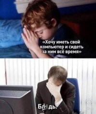 На завод иди, разнорабочим, отдохнешь от компьютера.