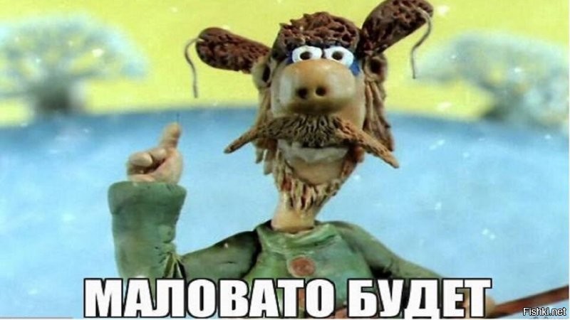 Что-то выбор маловат