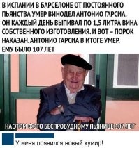 Ну и