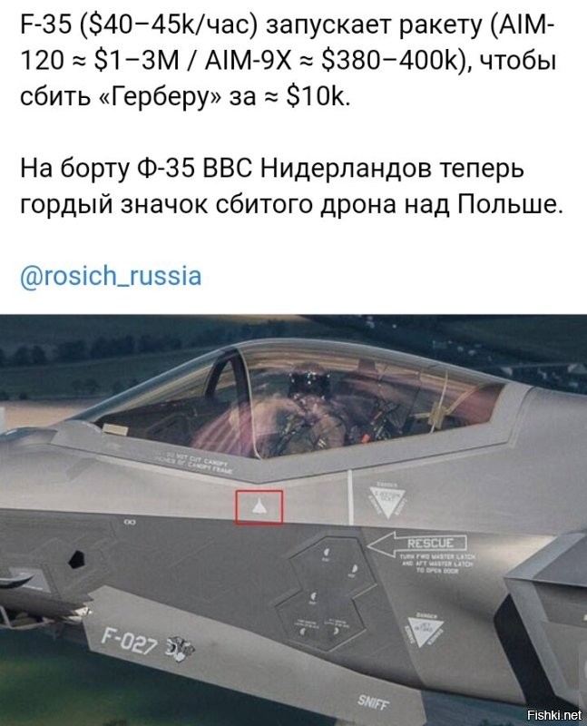 Политическая солянка. Часть 357