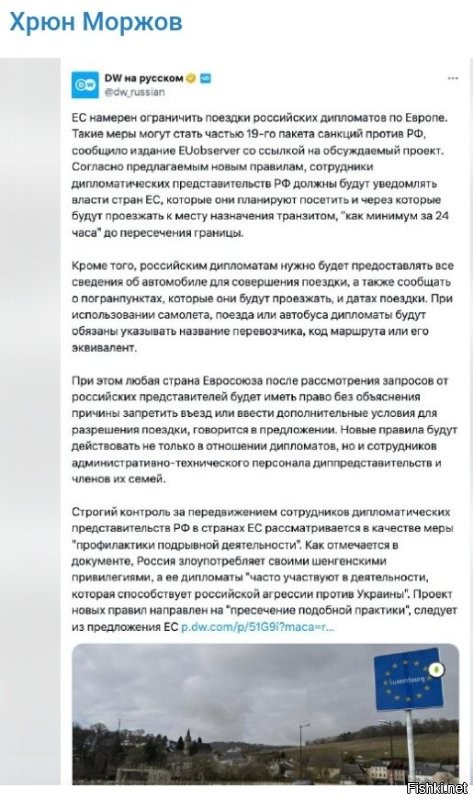 Политическая солянка. Часть 357