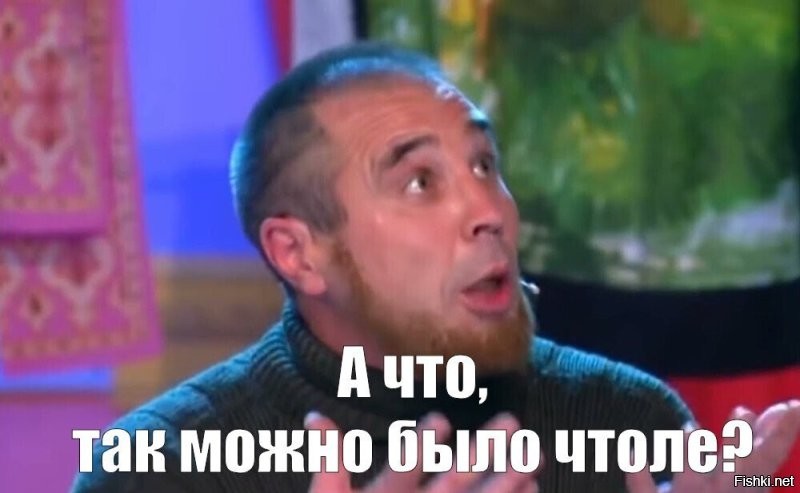Источник : fishki.net!!!
