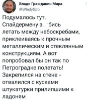 А куда девается потом вся паутина?