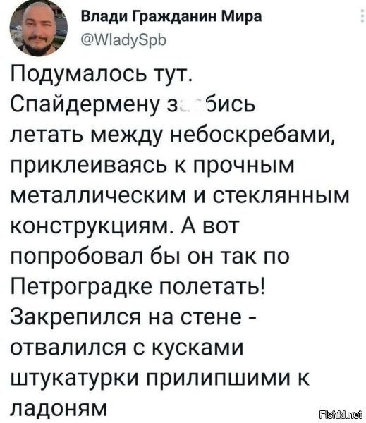 А куда девается потом вся паутина?