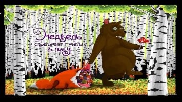 15 загадочных случаев, когда люди находили в лесу вещи и задавались вопросом «откуда они там взялись?»