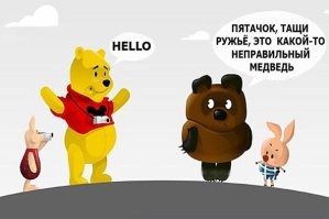 Скрины из соцсетей 